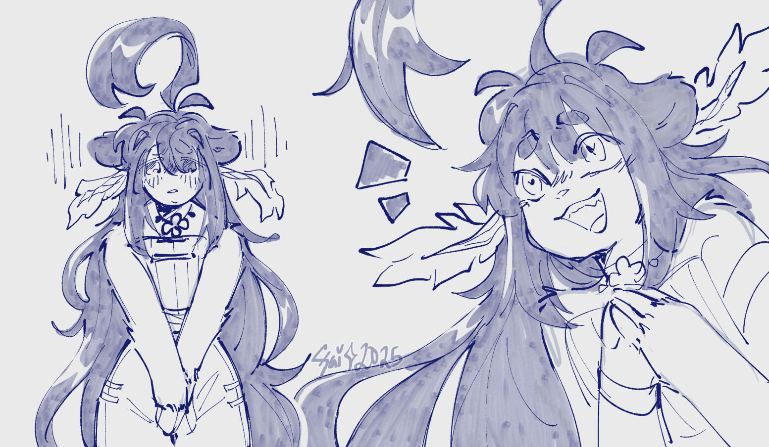 Shu