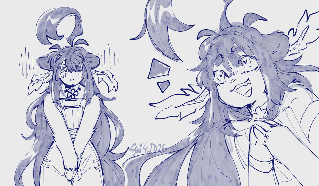 Shu