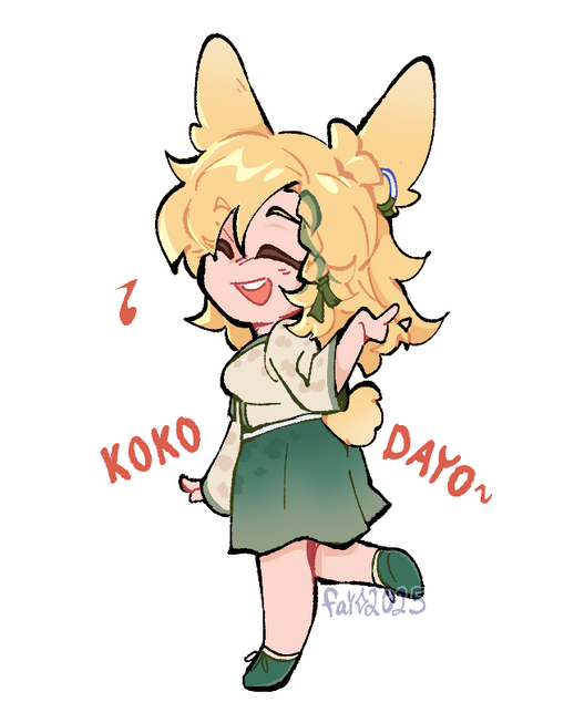Kroos (Arknights)